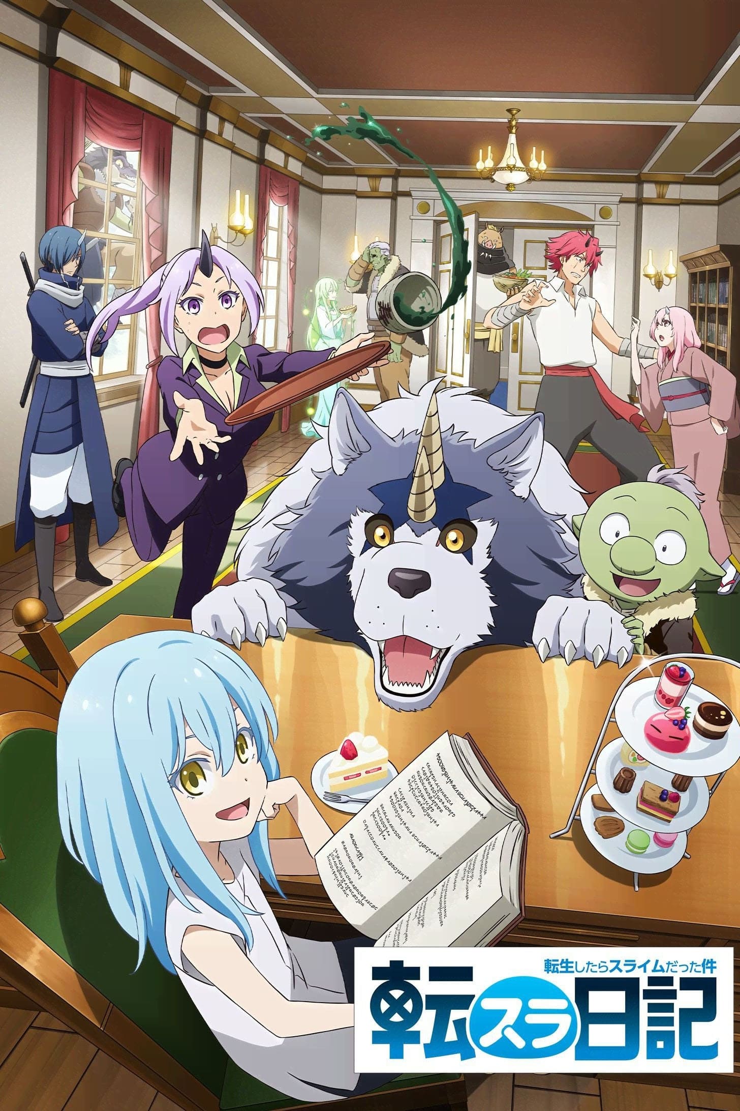 Tôi Đã Chuyển Sinh Thành Slime: Nhật Ký Của Rimuru - The Slime Diaries: That Time I Got Reincarnated as a Slime