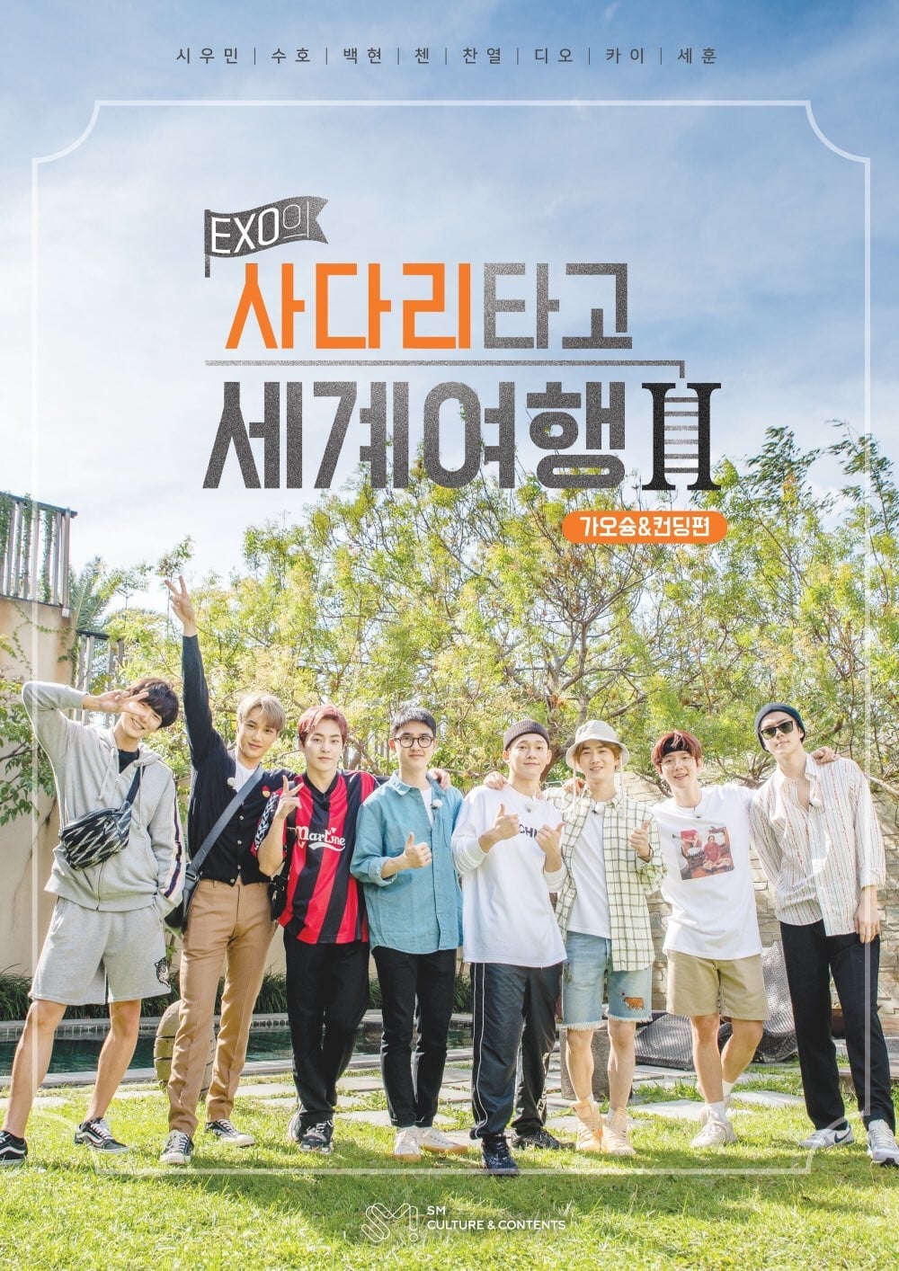 Phim EXO's Travel The World On A Ladder In Geoje & Tongyeong