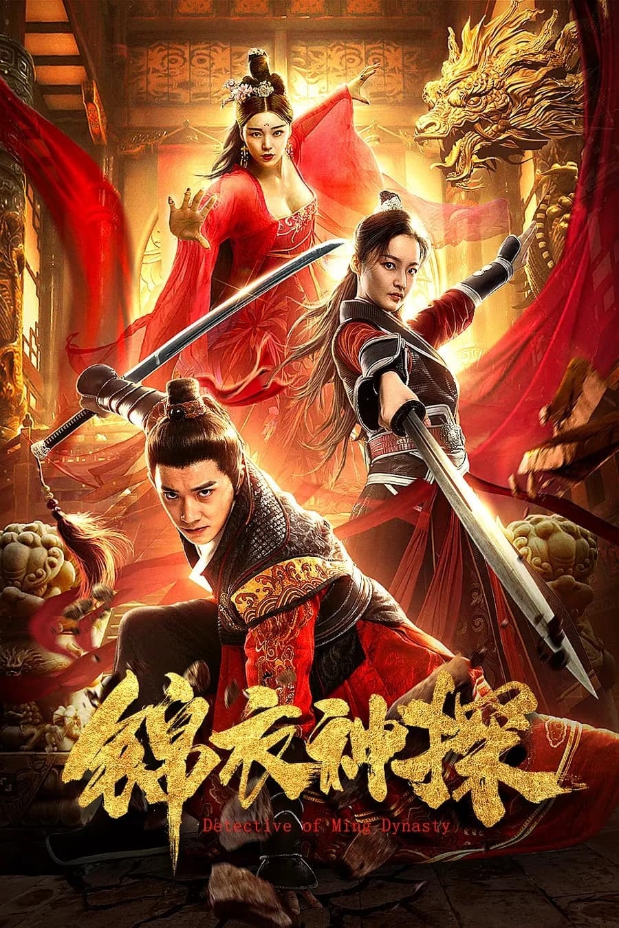 Cẩm Y Thần Thám - Detective Of Ming Dynasty (2019)