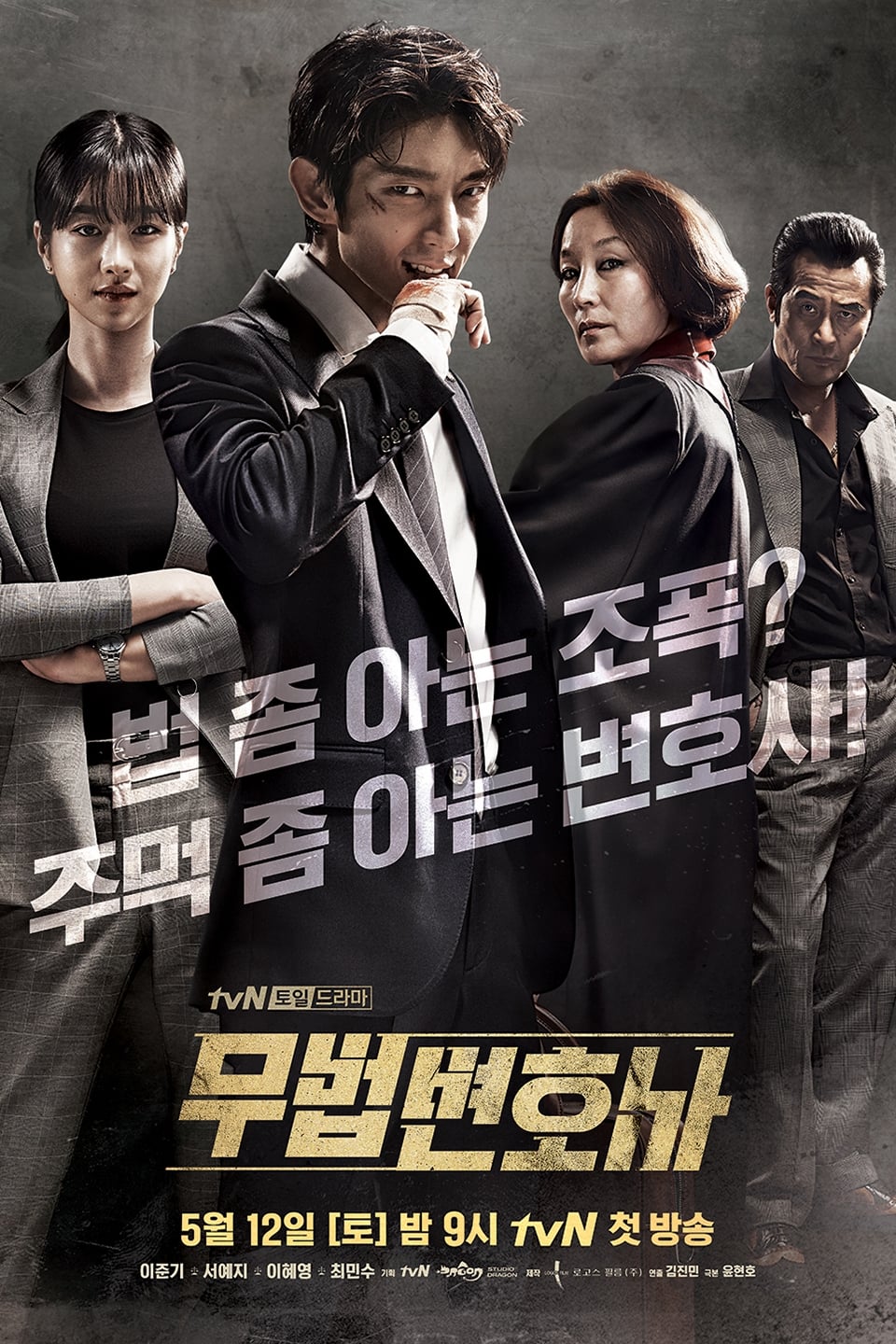 Luật Sư Vô Pháp - Lawless Lawyer (2018)