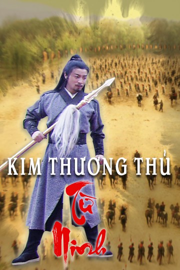 Phim Kim Thương Thủ Từ Ninh