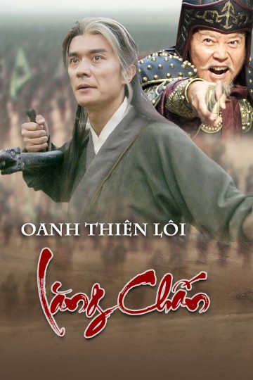 Oanh Thiên Lôi Lăng Chấn - Cannon Maker (2013)