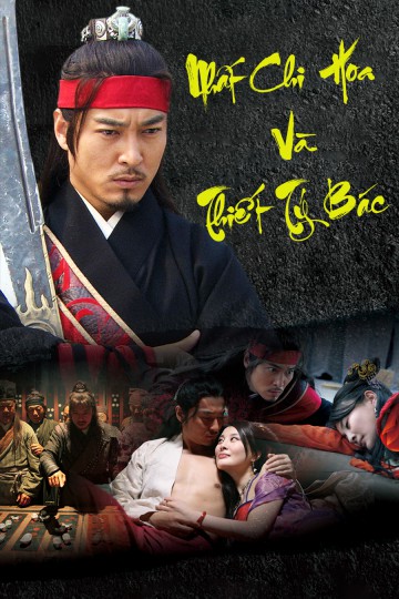 Nhất Chi Hoa Và Thiết Tý Bác - The Deathsmen (2013)