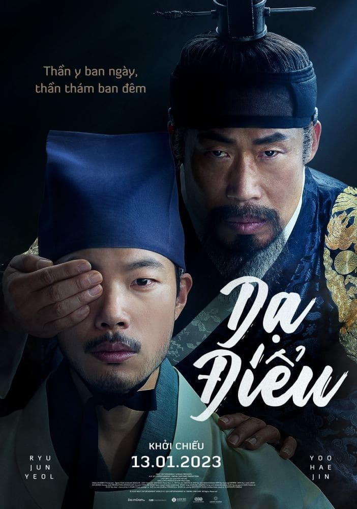 Dạ Điểu - The Night Owl (2022)