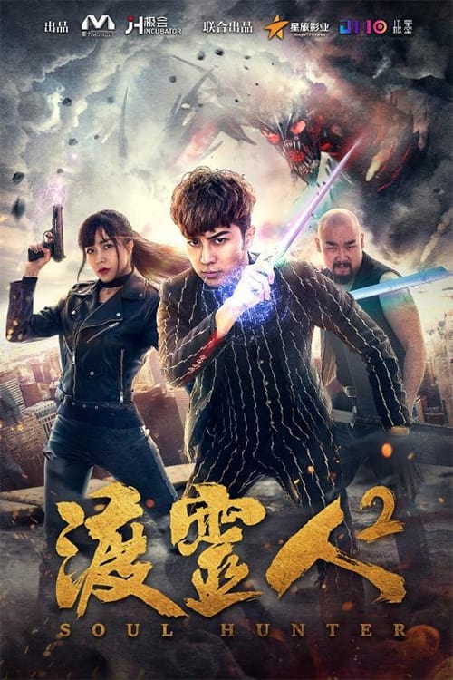 Độ linh nhân 2 - Soul Hunter 2 (2018)