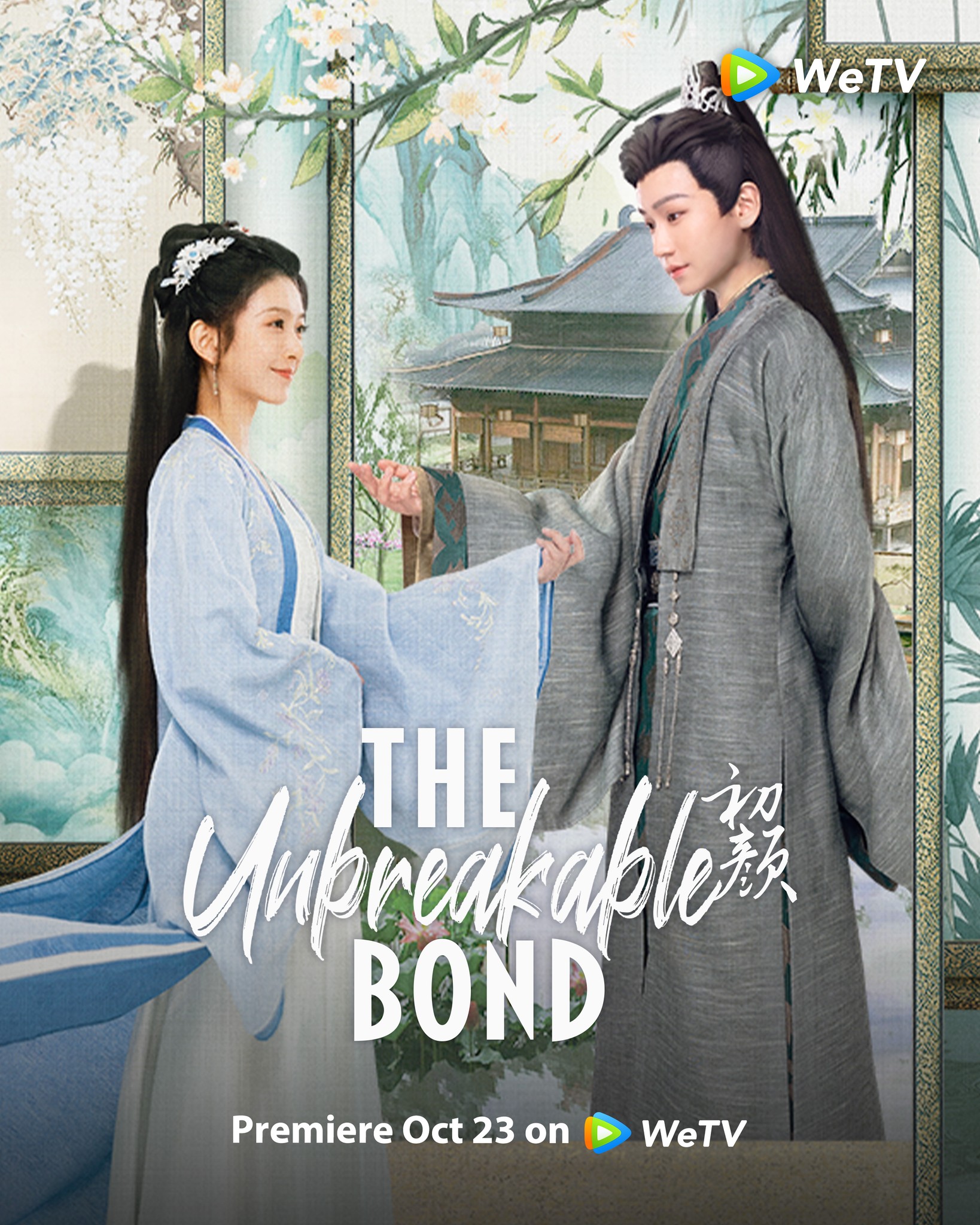 Sơ Nhan - The Unbreakable Bond