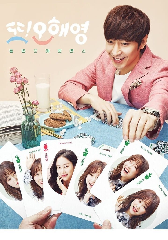 Lại là Oh Hae Young