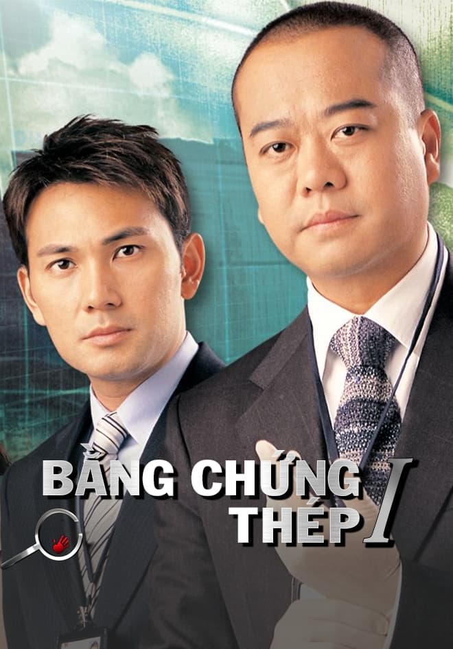 Bằng Chứng Thép (Phần 1) - Forensic Heroes (Season 1)