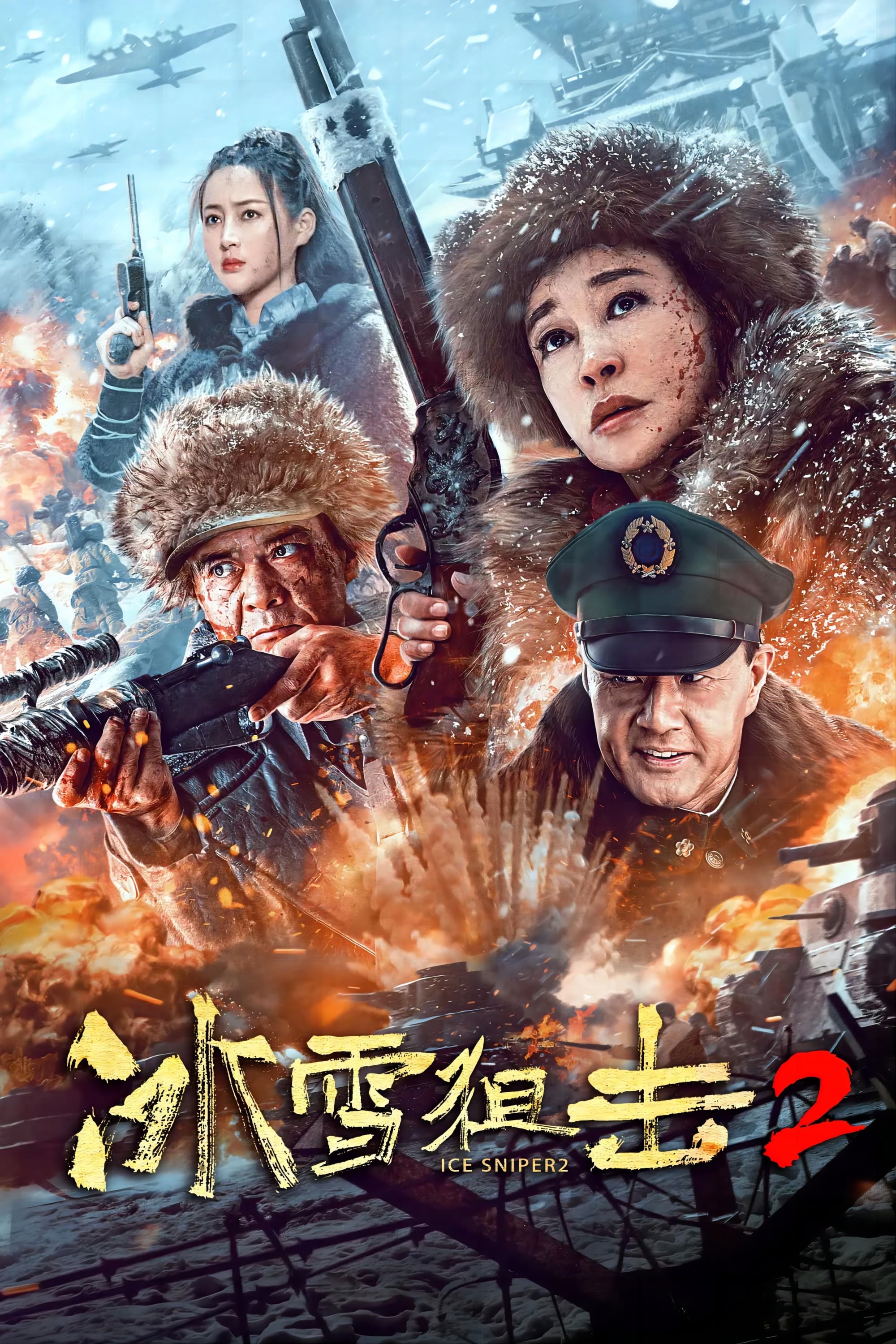 Trận Đánh Úp Trong Băng Tuyết 2 - Ice Sniper 2 (2023)