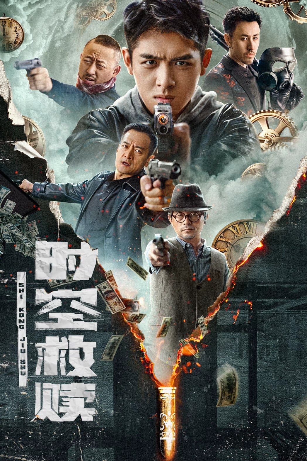 Cứu Rỗi Thời Không (TIME AND SPACE REDEMPTION) [2024]