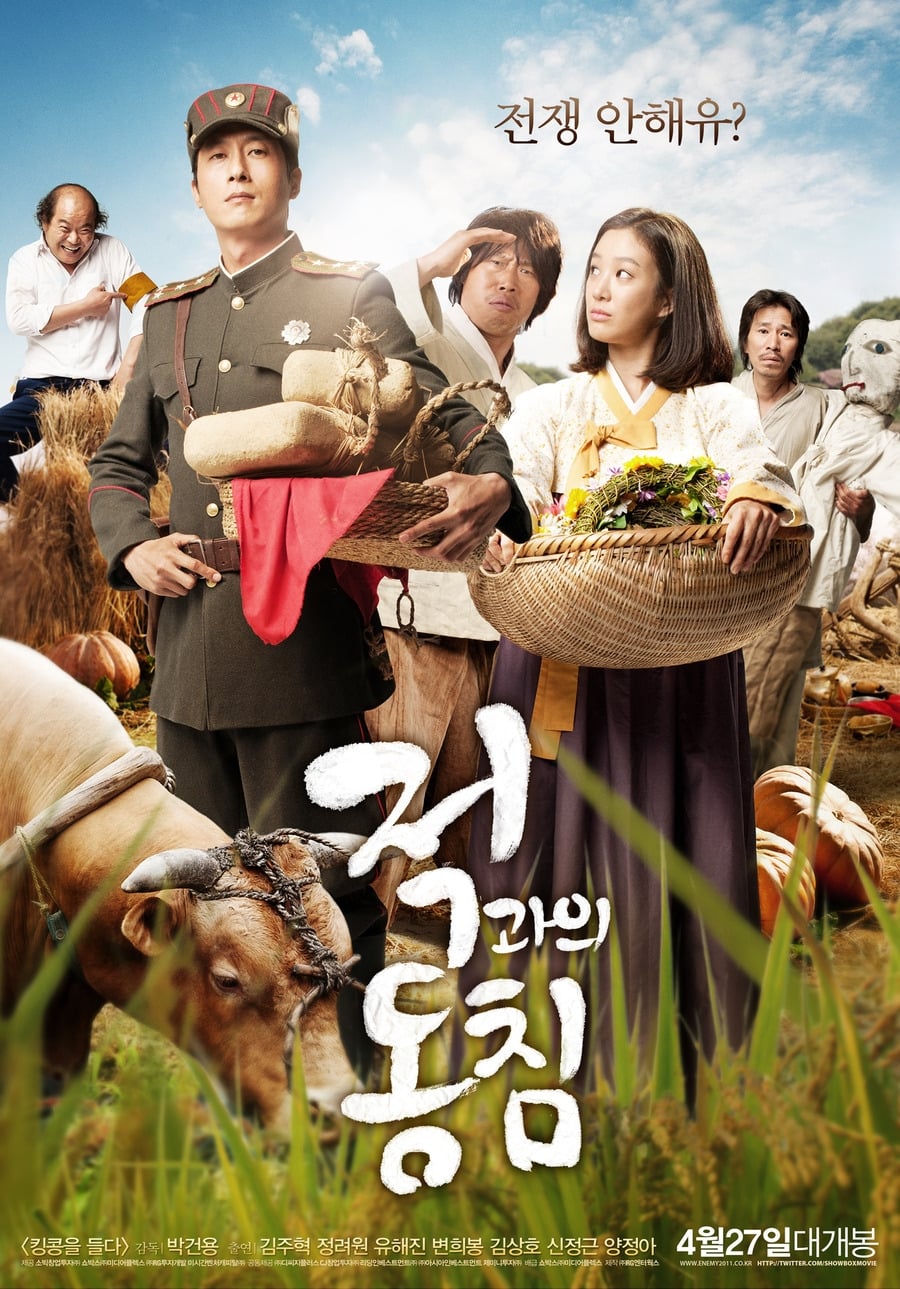 Tình Yêu và Chiến Tranh - In Love and the War (2011)