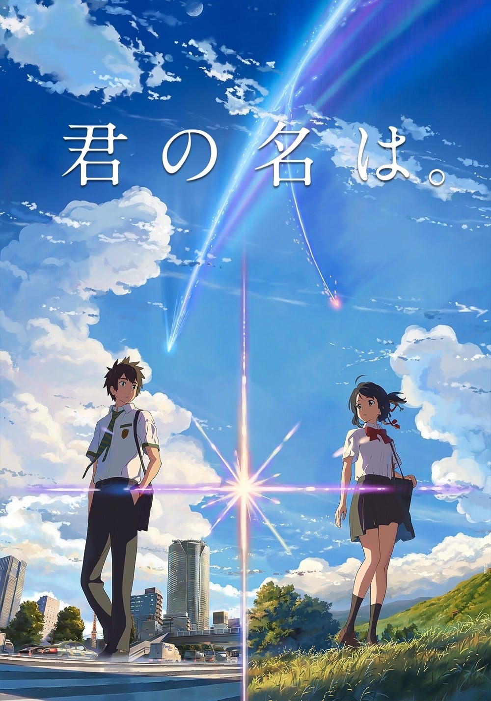 Tên Cậu Là Gì? - Your Name