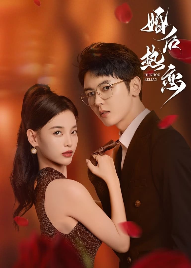 Tình Yêu Cuồng Nhiệt Sau Khi Kết Hôn – The Heir's Forbidden Love