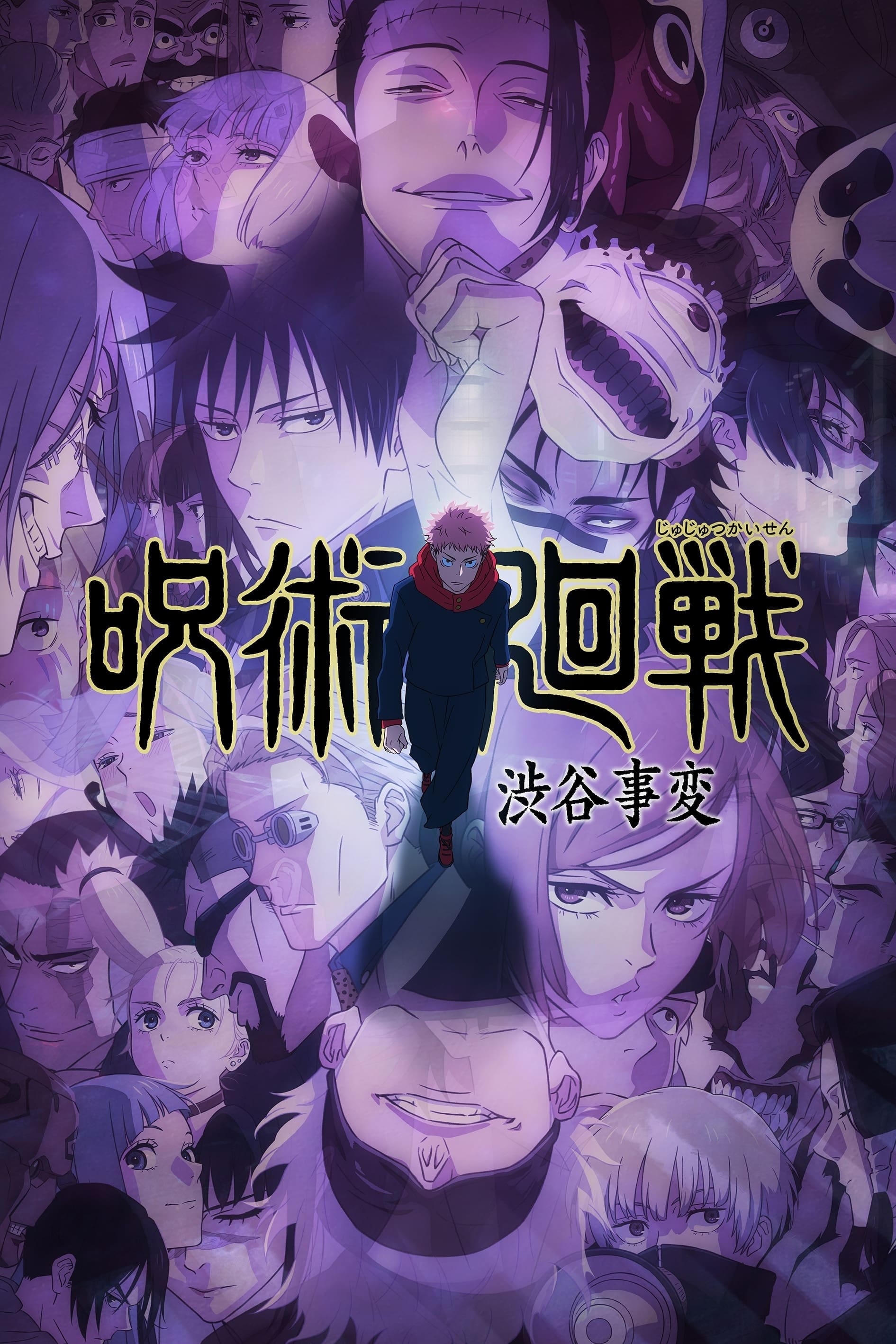 Chú Thuật Hồi Chiến (Phần 2) - Jujutsu Kaisen (Season 2)