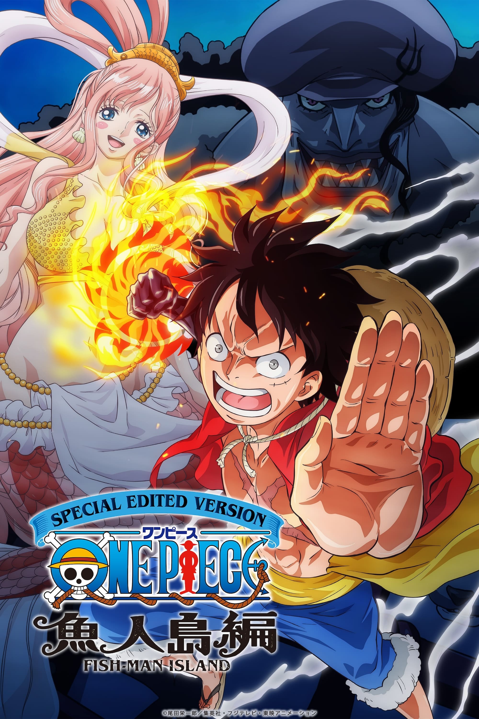 Nhật Ký Hải Trình: One Piece Truyền Kỳ Đảo Người Cá - One Piece Log: Fish-Man Island Saga