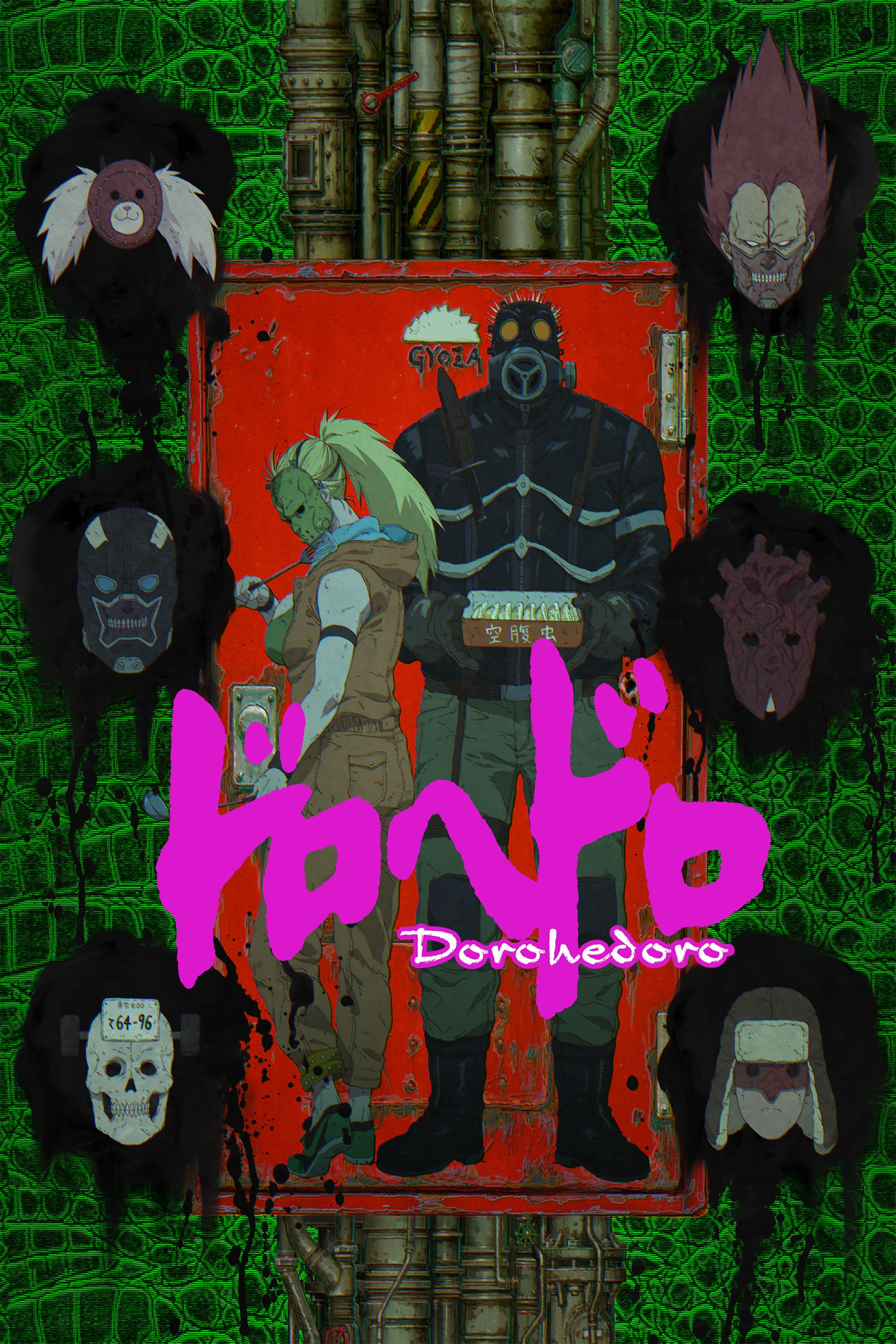 Dị thú ma đô - Dorohedoro