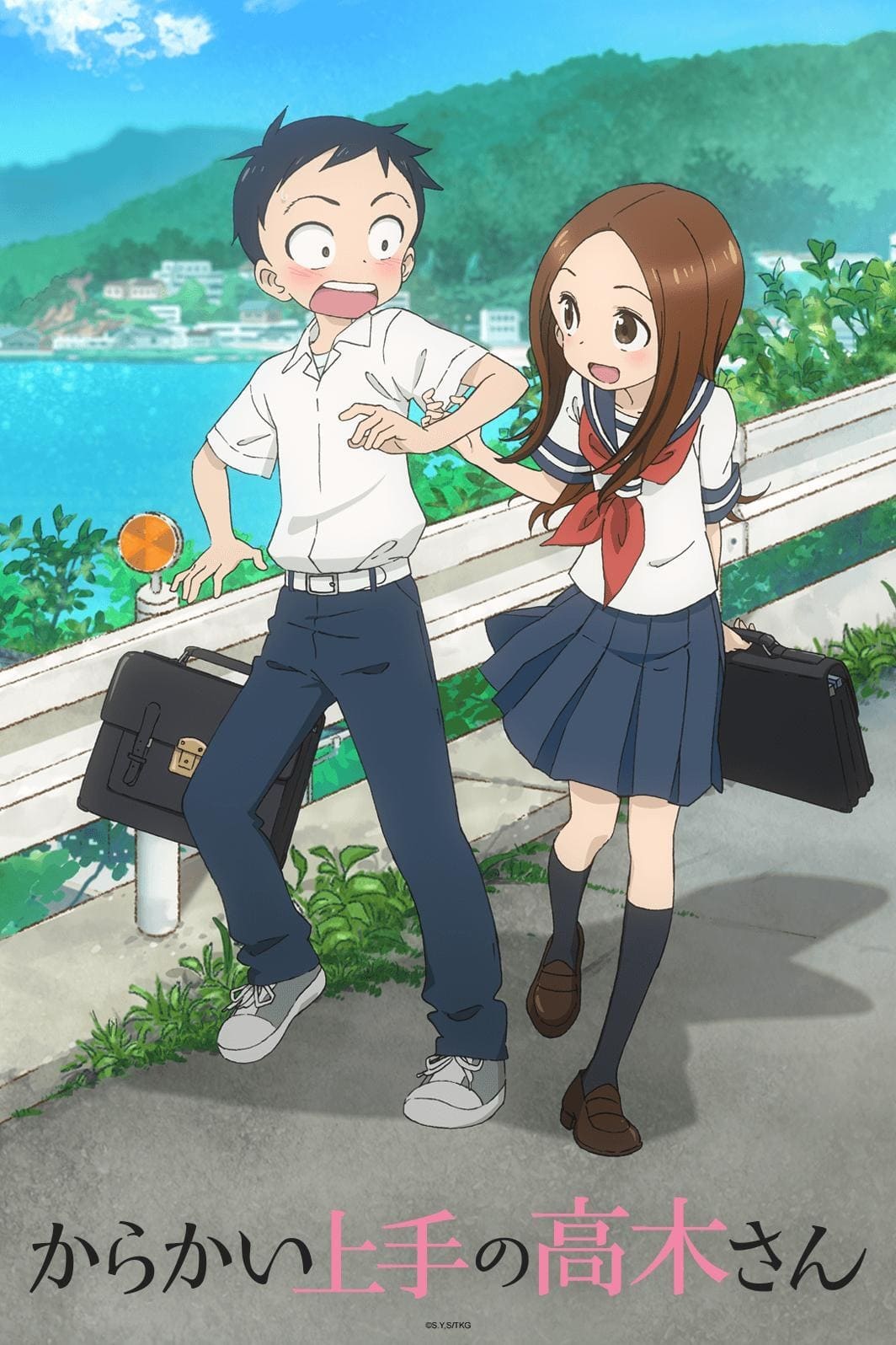 Nhất Quỷ Nhì Ma Thứ Ba Takagi (phần 2) – Teasing Master Takagi-san (season 2)