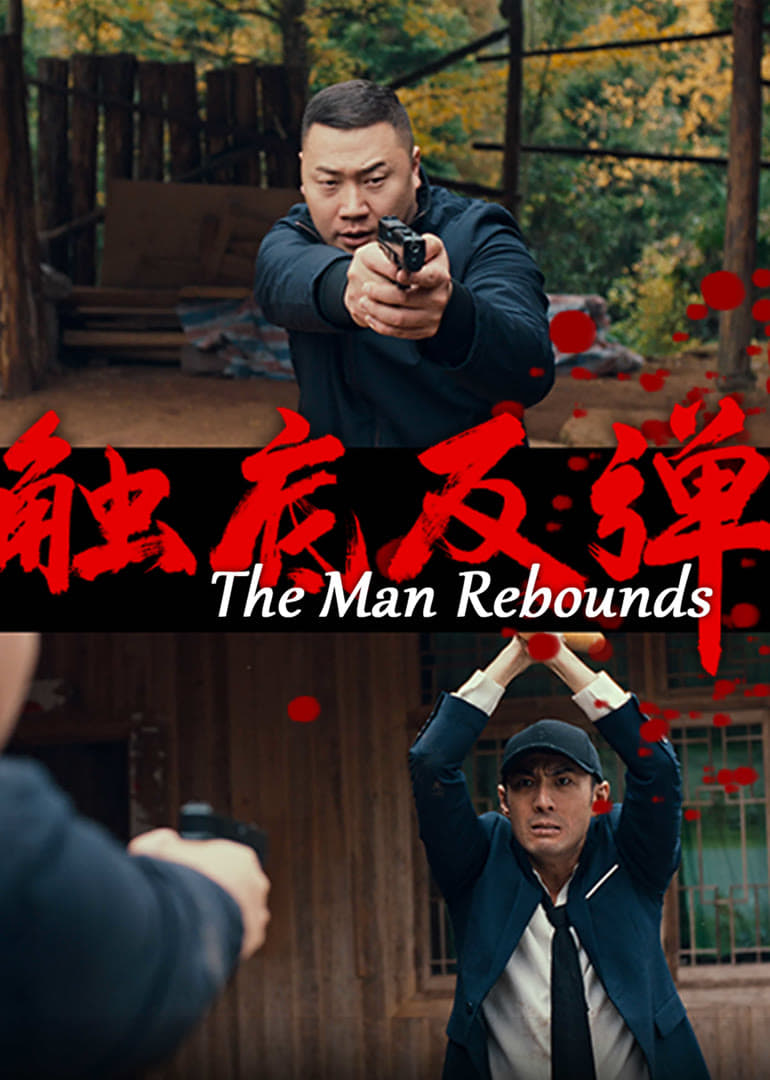 Chạm Đáy Trỗi Dậy – The Man Rebounds