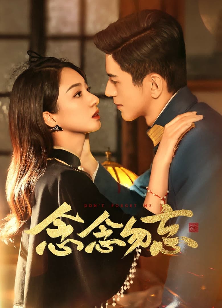 Không Bao Giờ Quên - Don't Forget Me (2024)