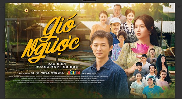 Poster of Gió Ngược