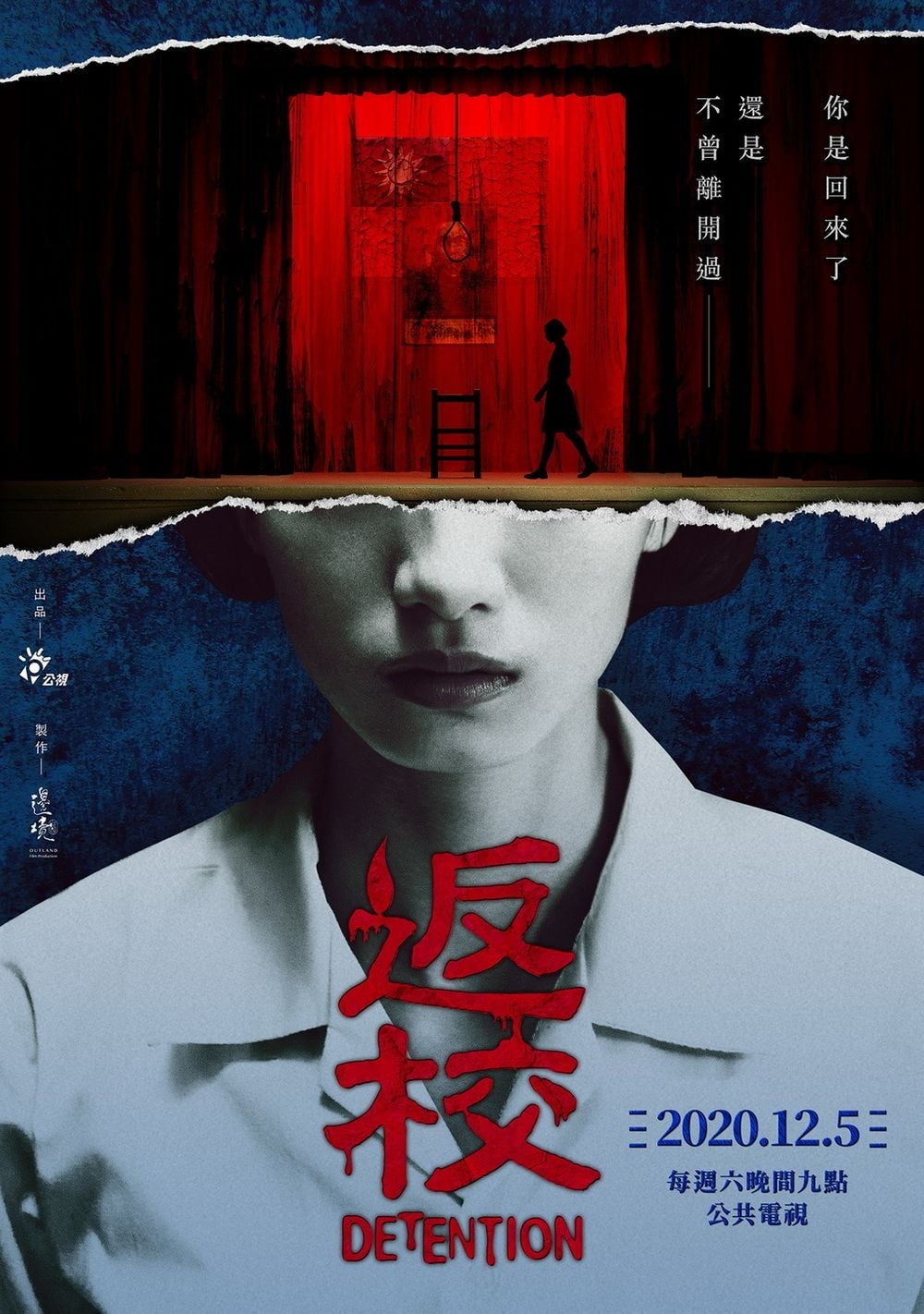 Về Trường - Detention (2020)