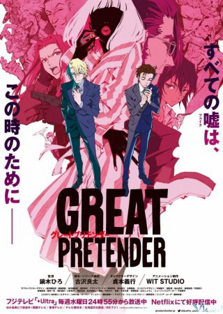 Kẻ Lừa đảo Vĩ đại (phần 2) – Great Pretender (season 2)