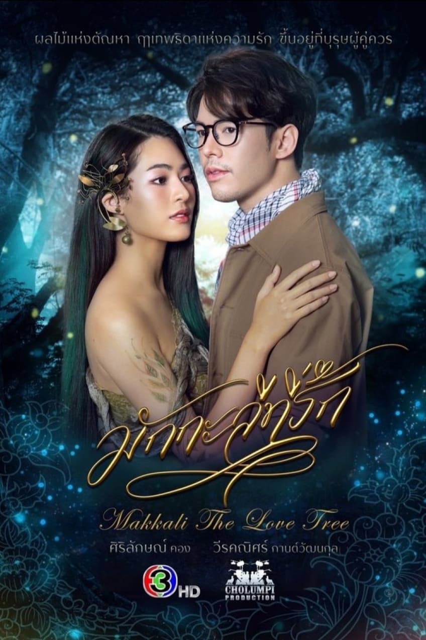 Makkali Yêu Dấu - Makkali The Love Tree