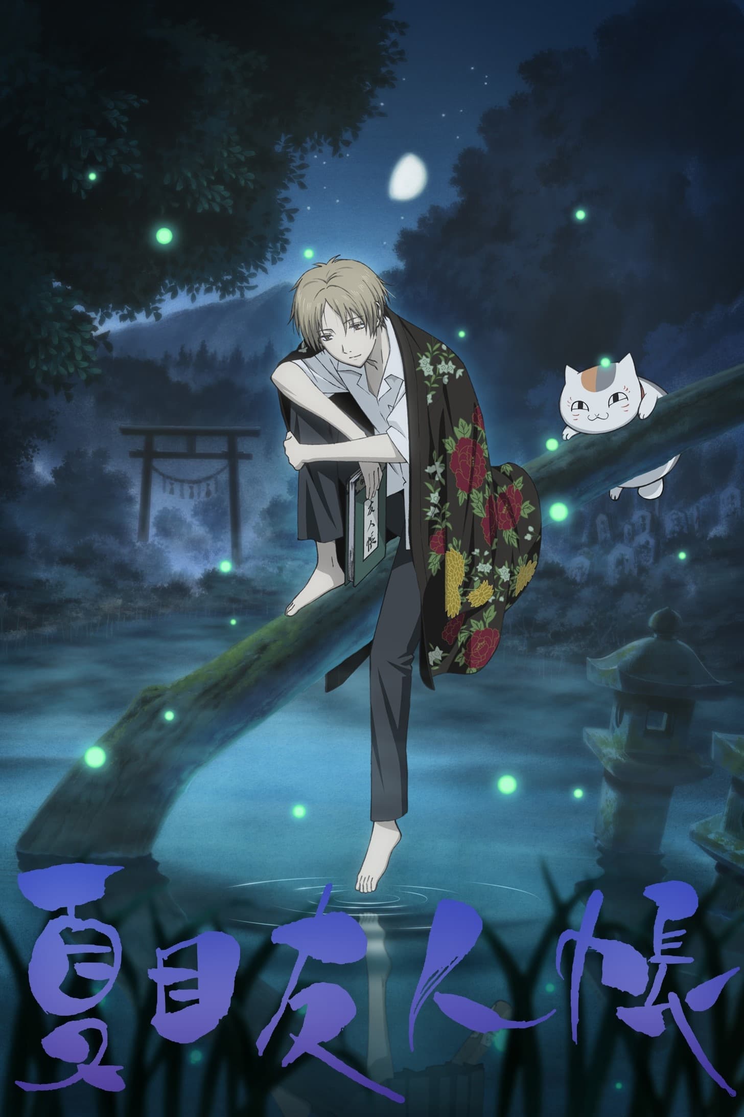 Hữu Nhân Sổ (Phần 4) - Natsume's Book Of Friends (Season 4)