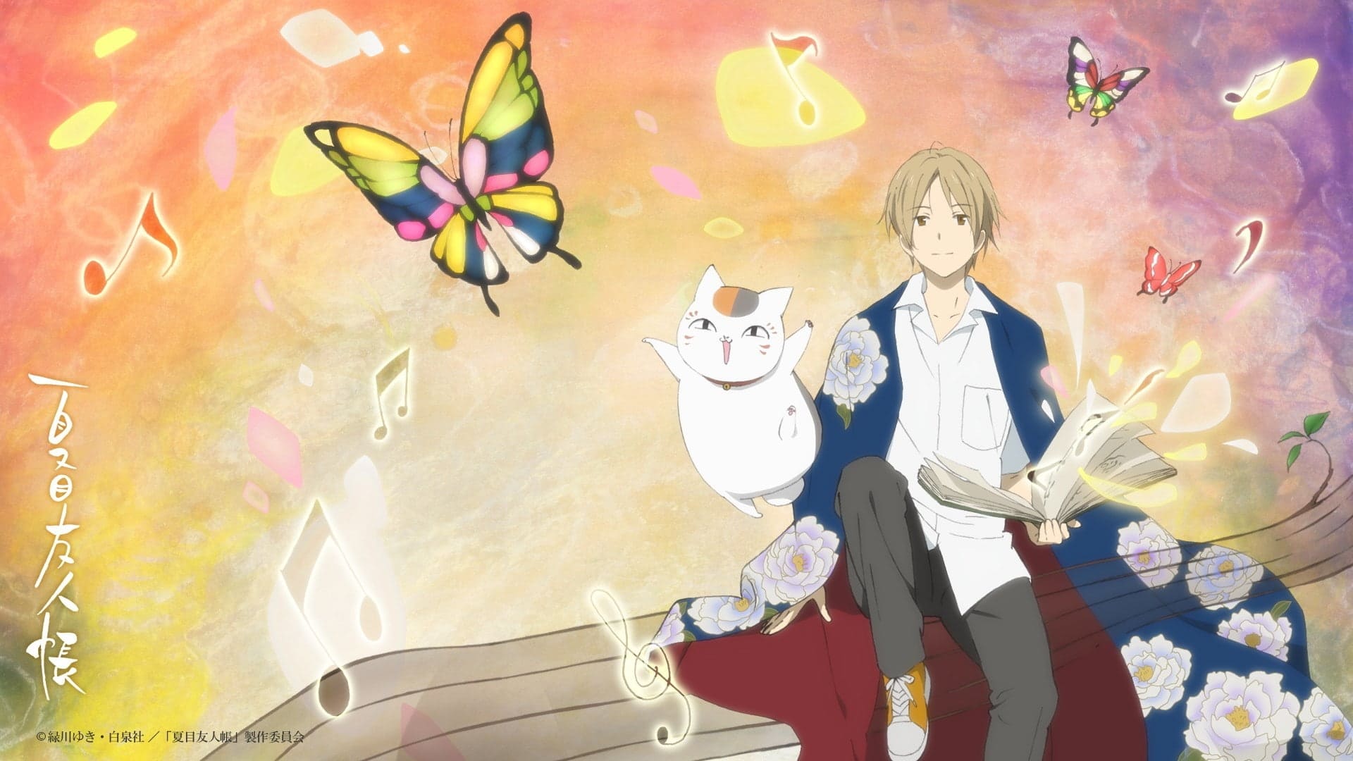 Natsume's Book Of Friends (Season 3) (2011) poster