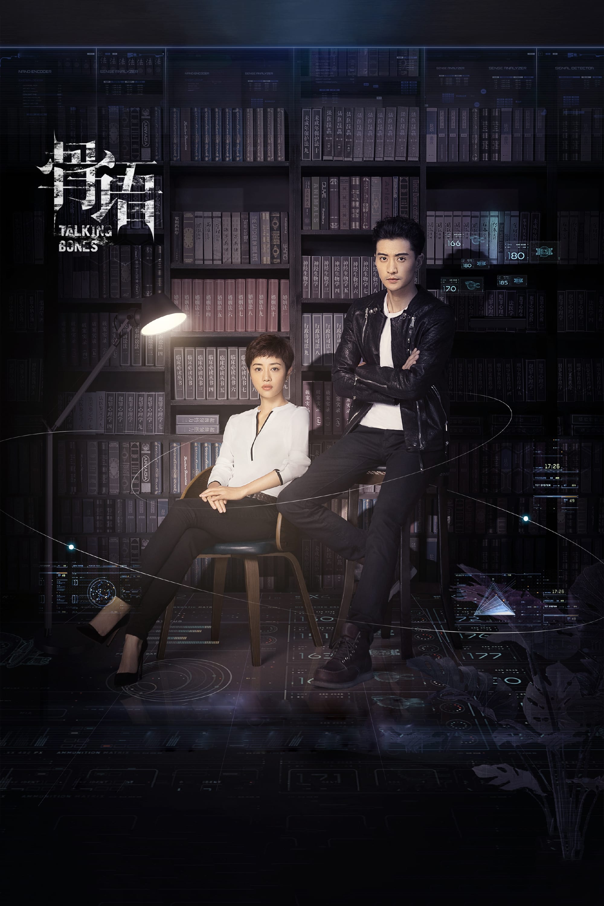 Cốt Ngữ (Phần 1) – Talking Bones (Season 1)