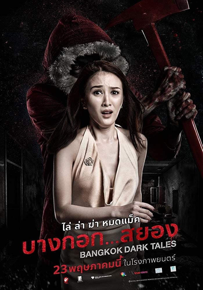 Bangkok Ngày Đen Tối - Bangkok Dark Tales