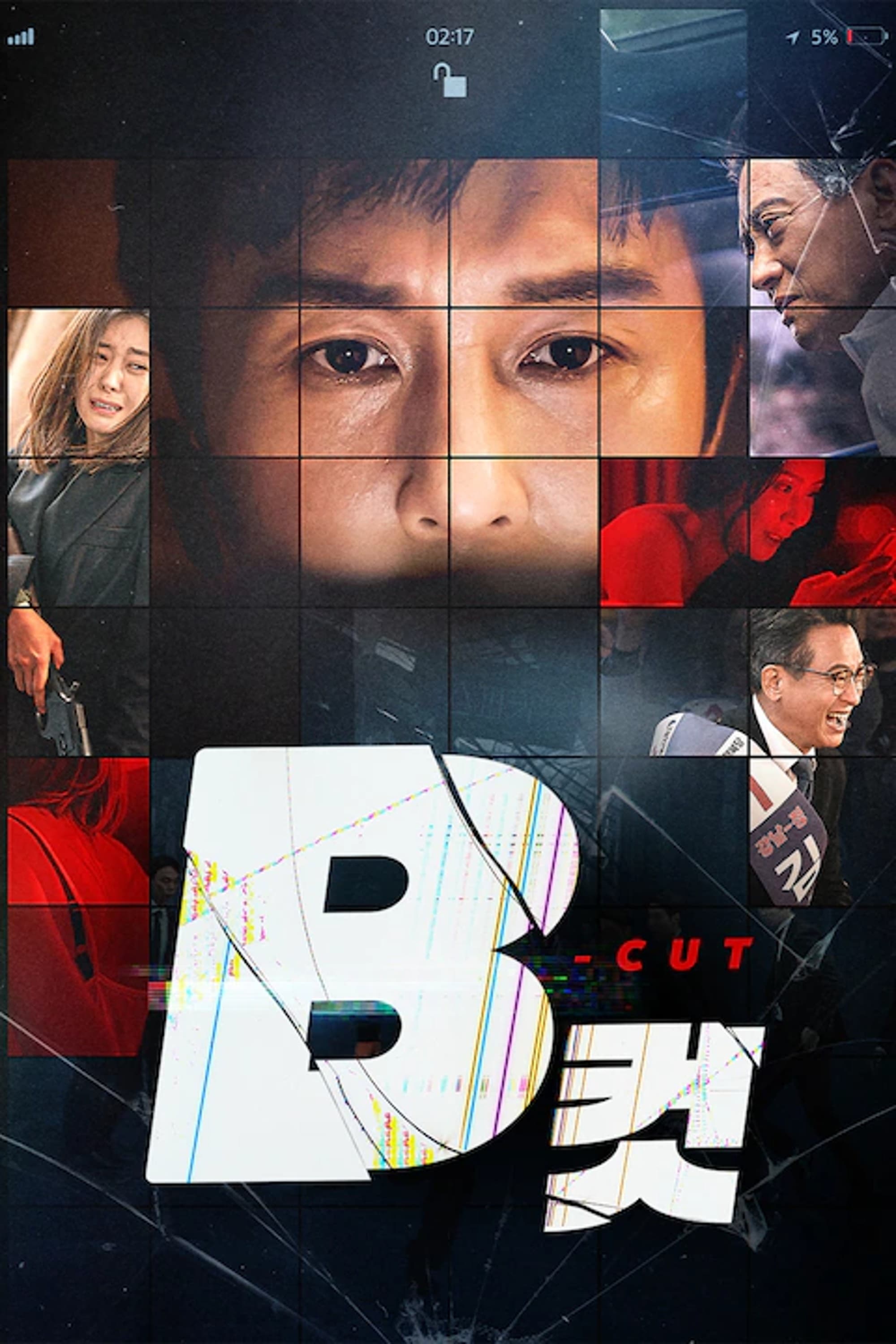 B Cut - B Cut