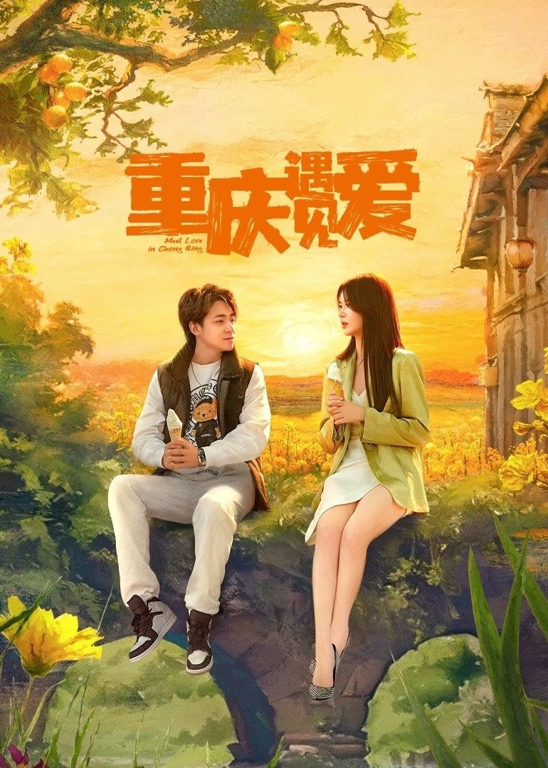 Bắt Gặp Tình Yêu Ở Trùng Khánh - Meet Love In Chong Qing