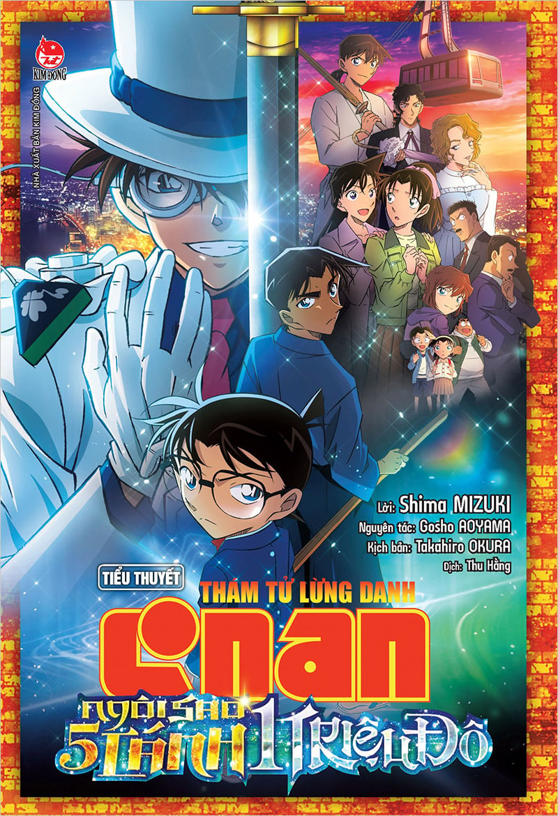 Thám Tử Lừng Danh Conan: Ngôi Sao 5 Cánh 1 Triệu Đô - Detective Conan Movie 27: The Million Dollar Pentagram