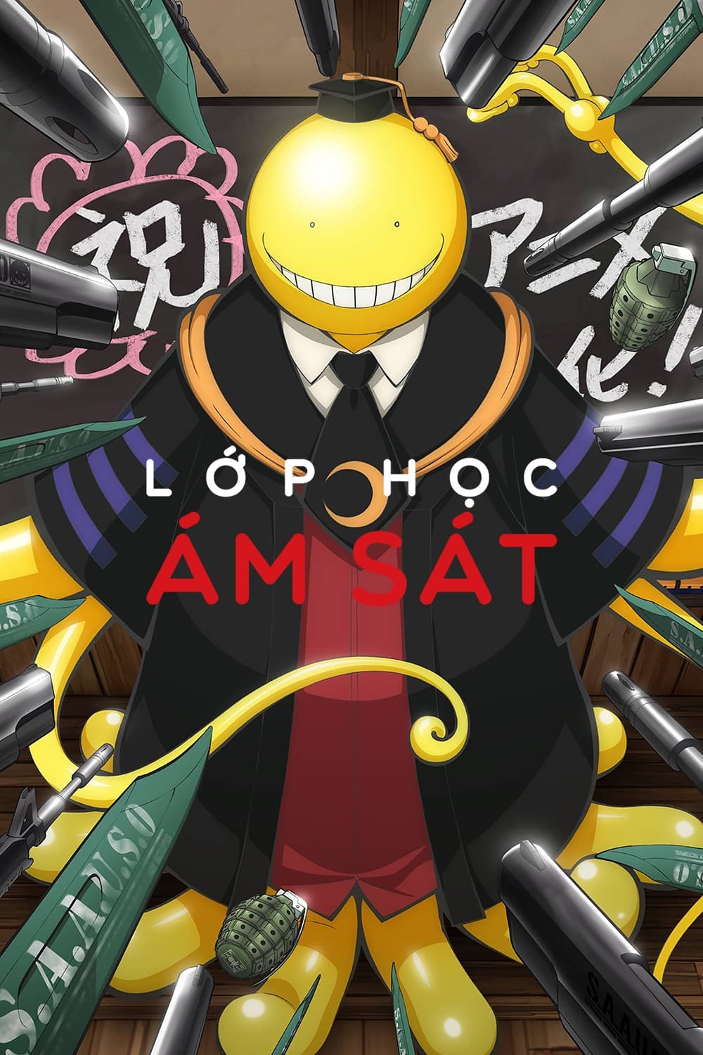 Lớp Học Ám Sát (Phần 2) – Assassination Classroom (Season 2)