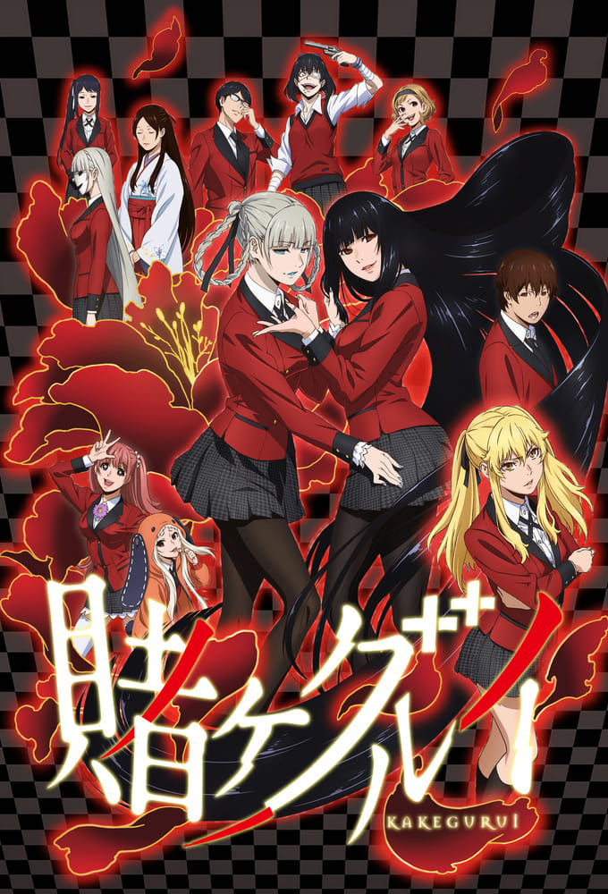 Học Viện Đỏ Đen (Phần 1) - Kakegurui (Season 1) (2017)