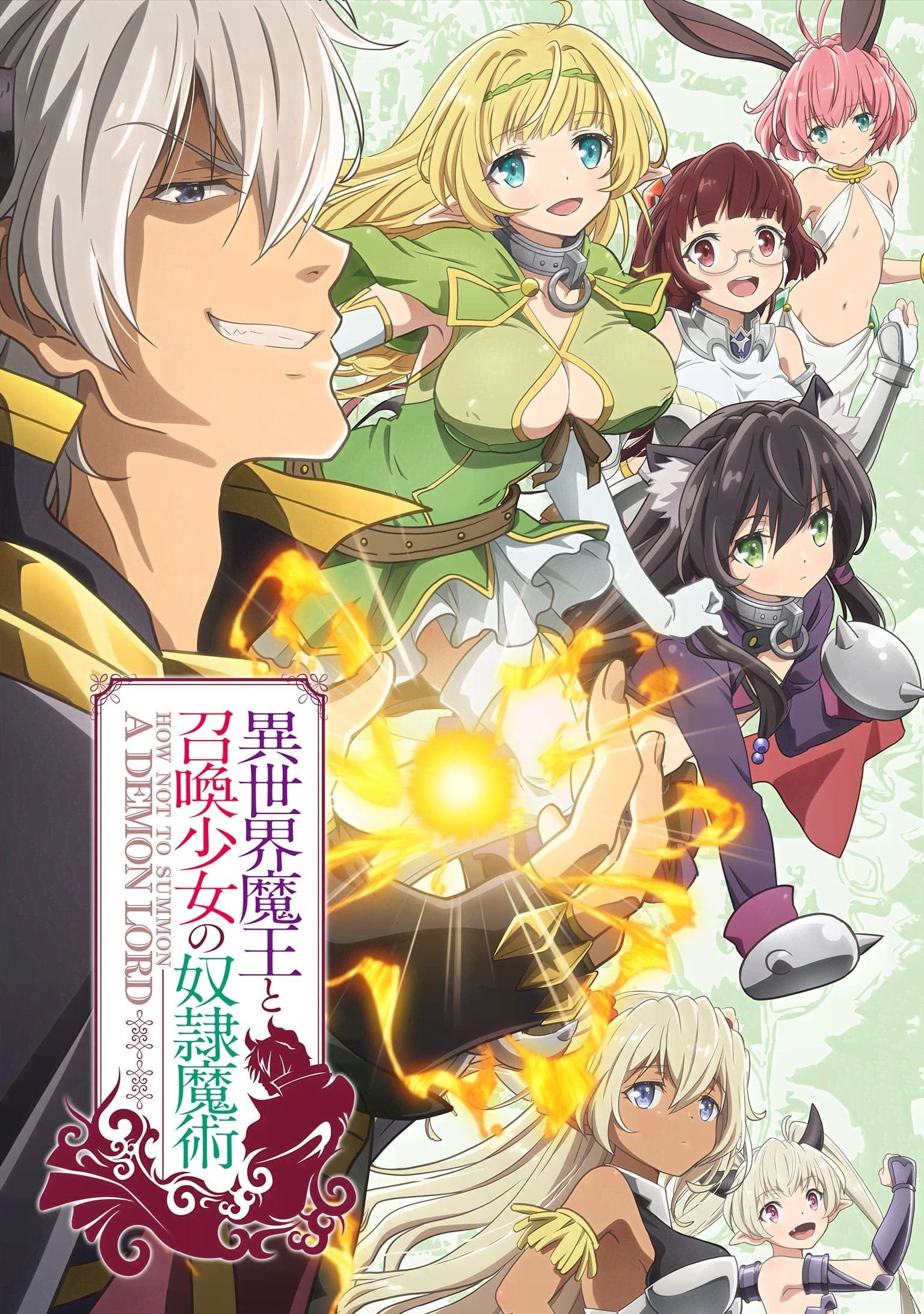 Dị Thế Ma Vương (Phần 1) - How Not To Summon A Demon Lord (Season 1)