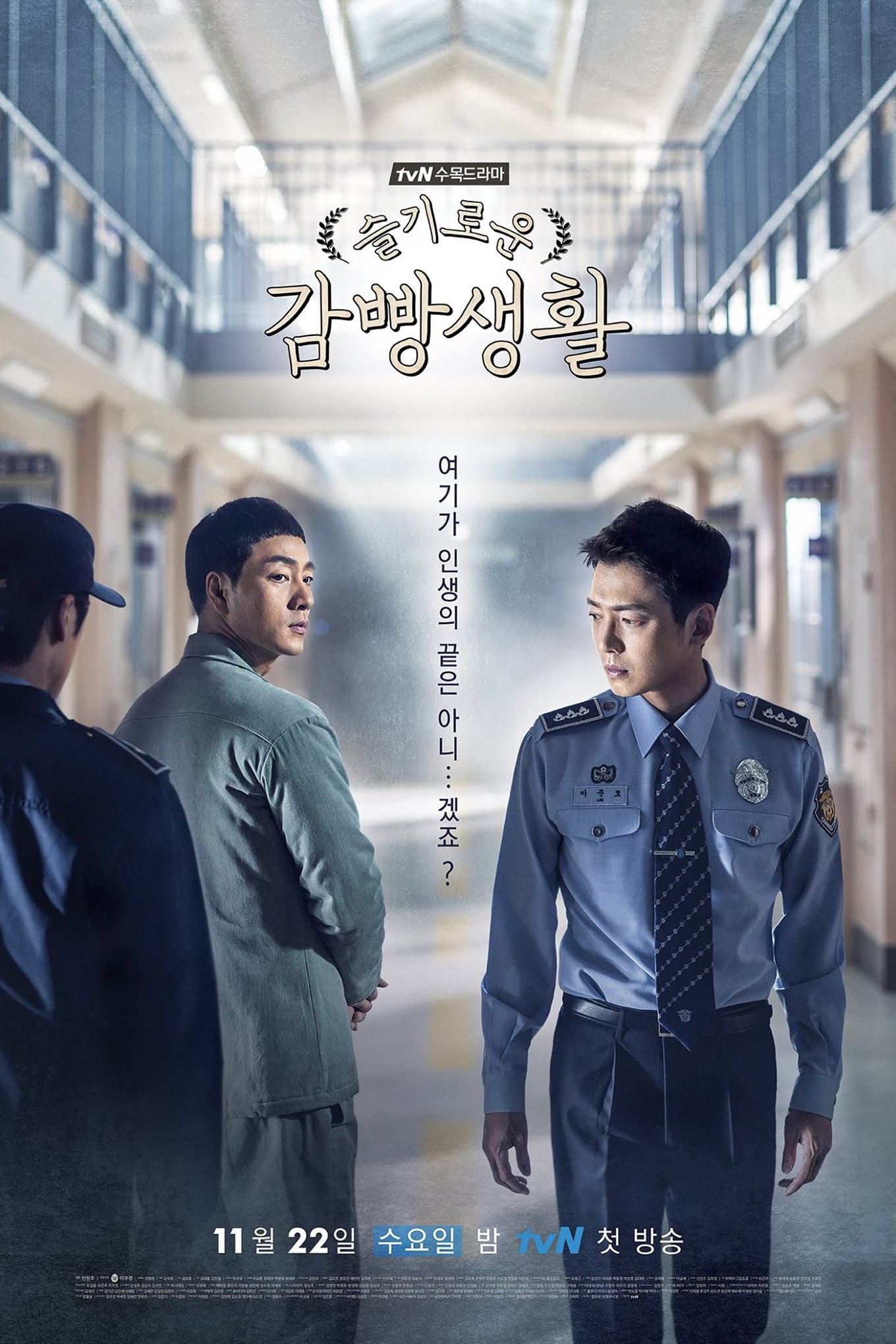 Đời Sống Ngục Tù - Prison Playbook