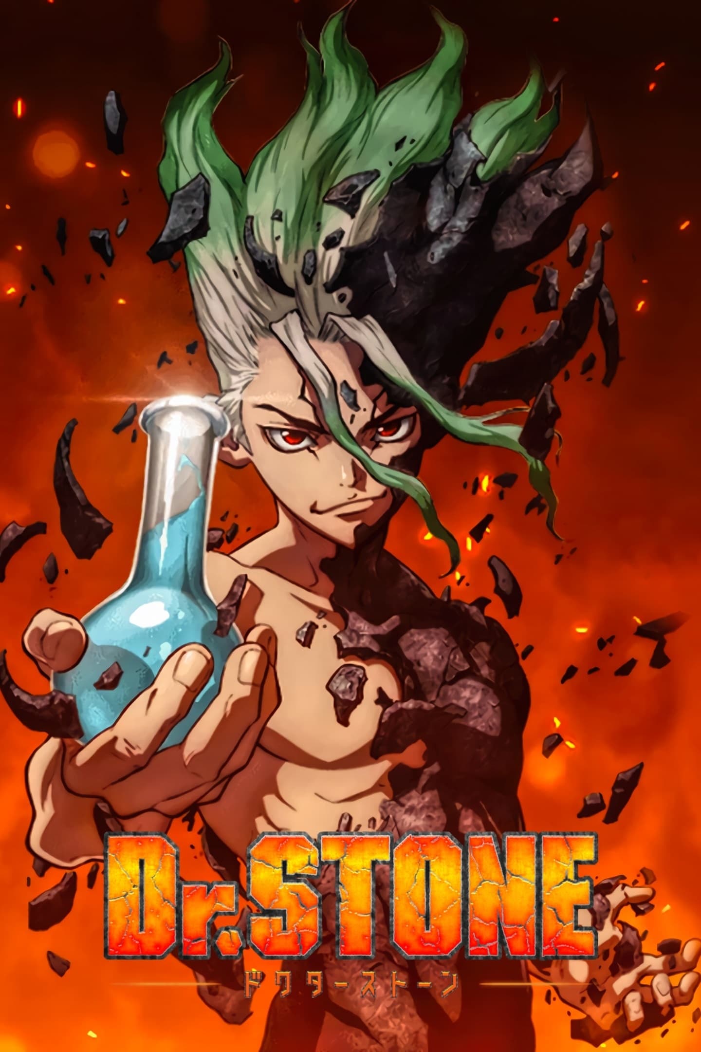 Tiến Sĩ Đá: Hồi Sinh Thế Giới (Phần 4) - Dr. STONE (Season 4)