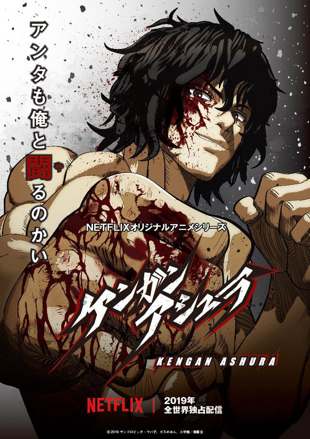 Đấu sĩ Ashura (Mùa 1 - Phần 1) - KENGAN ASHURA (Season 1 - Part 1)