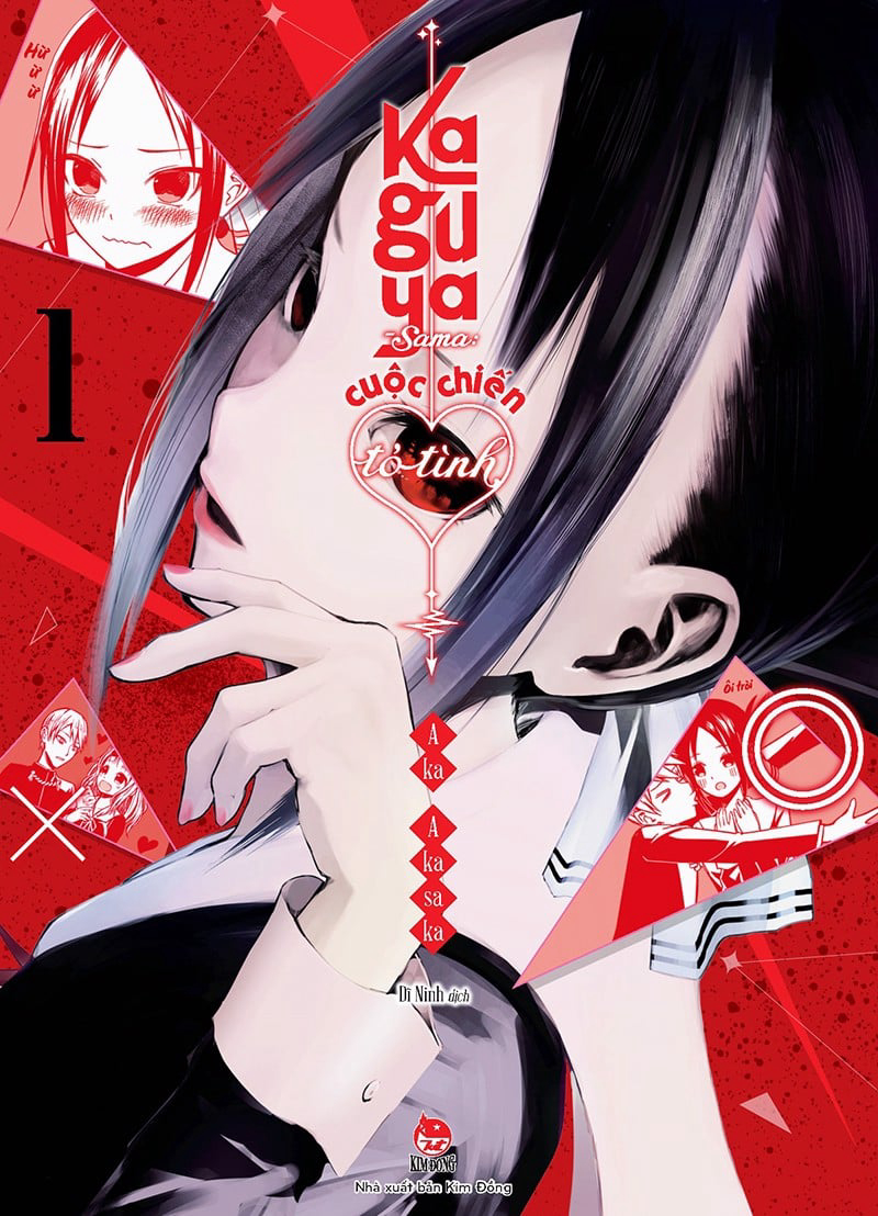 Kaguya-sama: Cuộc chiến tỏ tình - Nụ hôn đầu không hồi kết - かぐや様は告らせたい-ファーストキッスは終わらない-