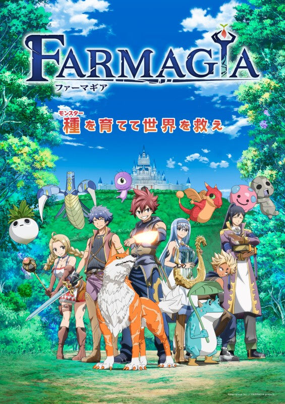 Farmagia - Farmagia