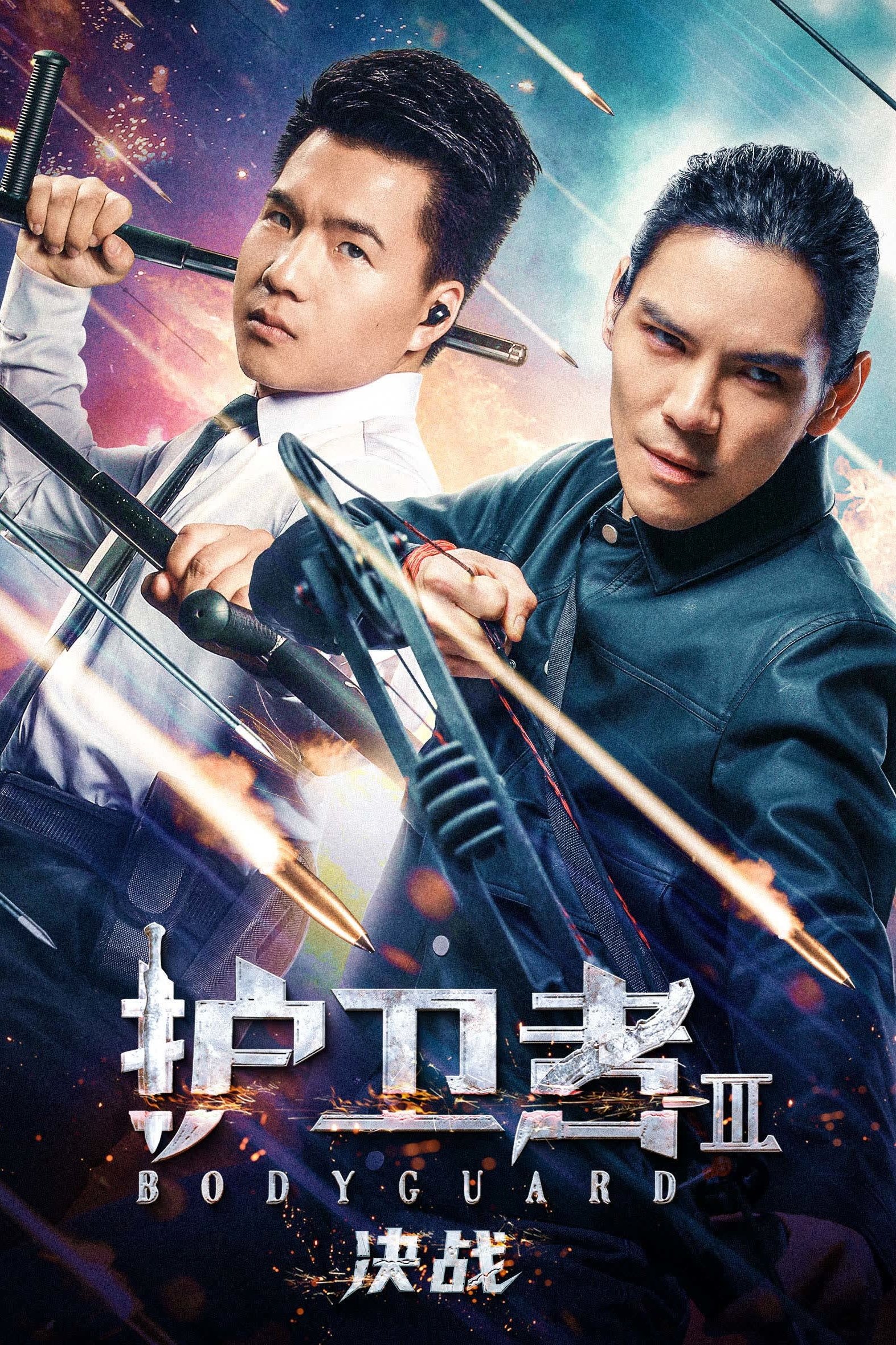 Vệ Sĩ 3: Quyết Chiến - Bodyguard 3