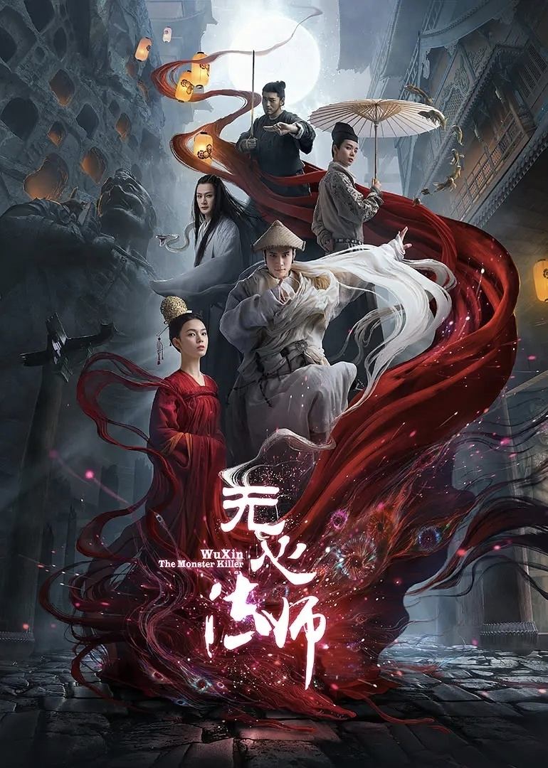 Pháp Sư Vô Tâm (Phần 2) - Wu Xin The Monster Killer (Season 2)