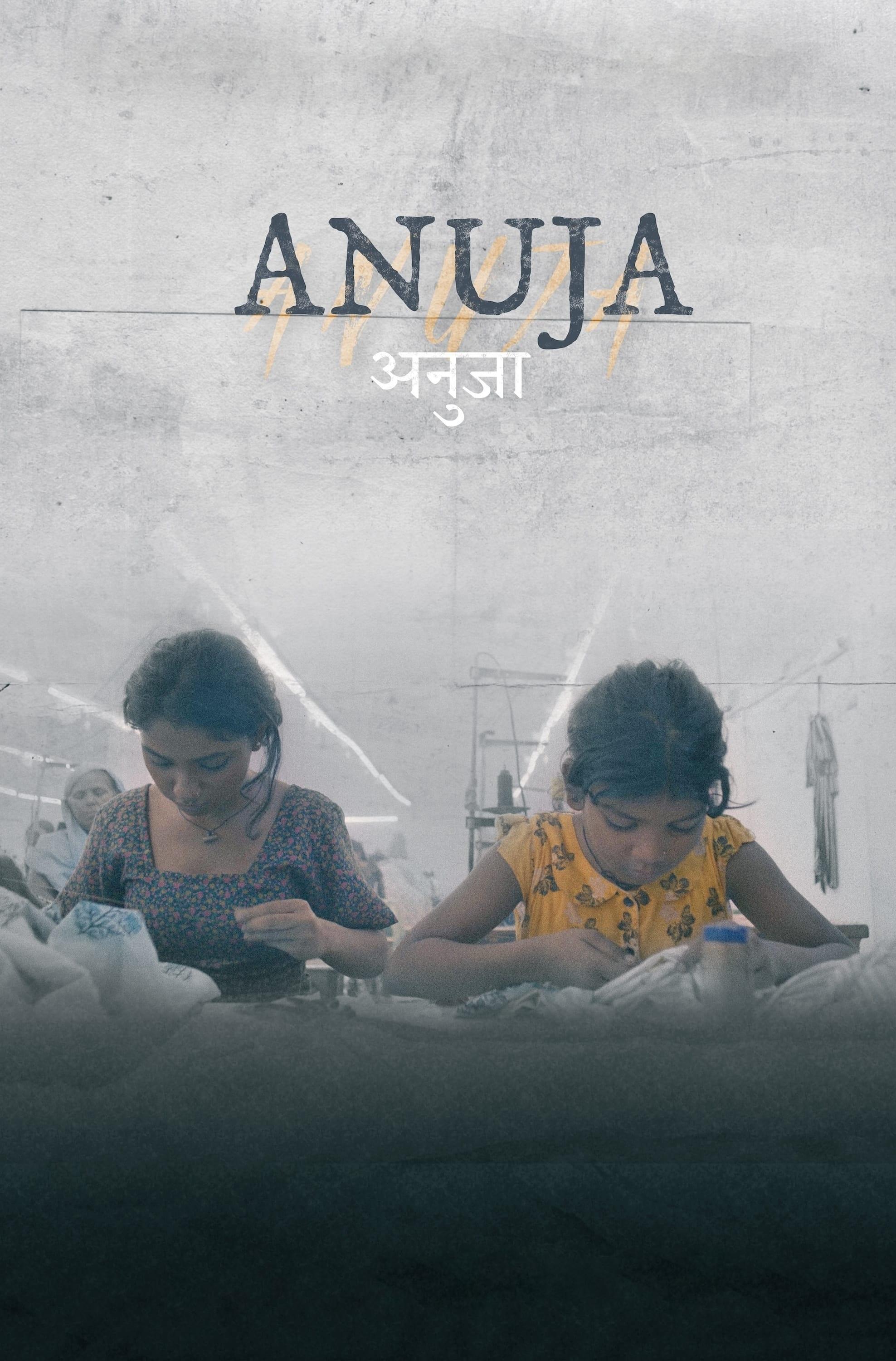 Anuja - Anuja