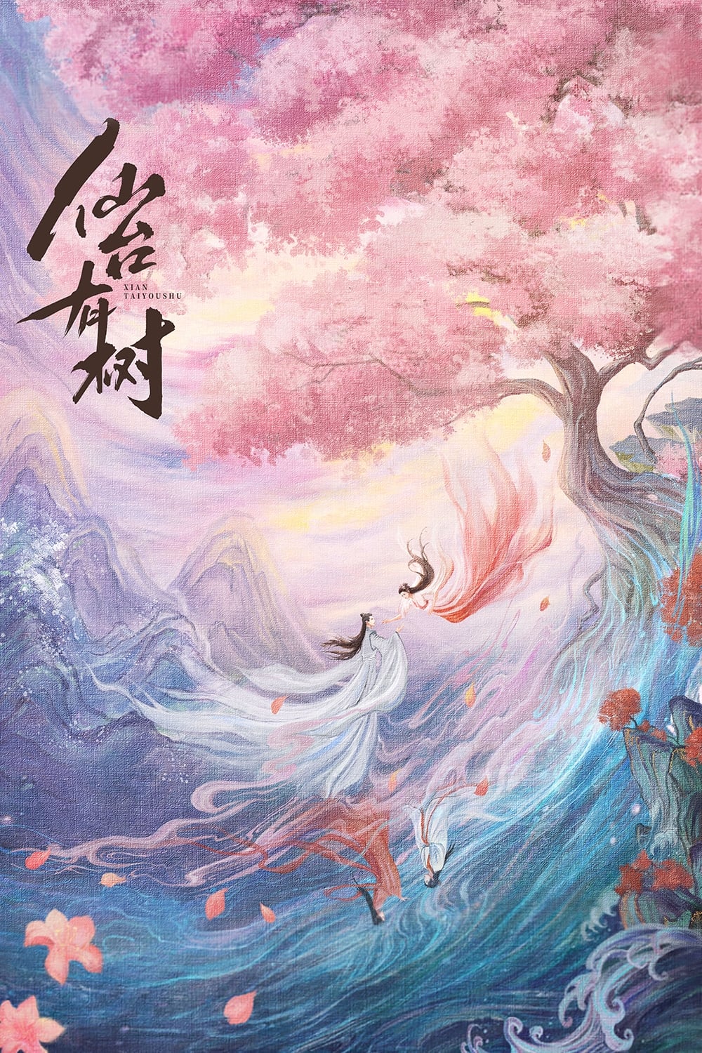 Tiên Đài Có Cây – Love Of The Divine Tree