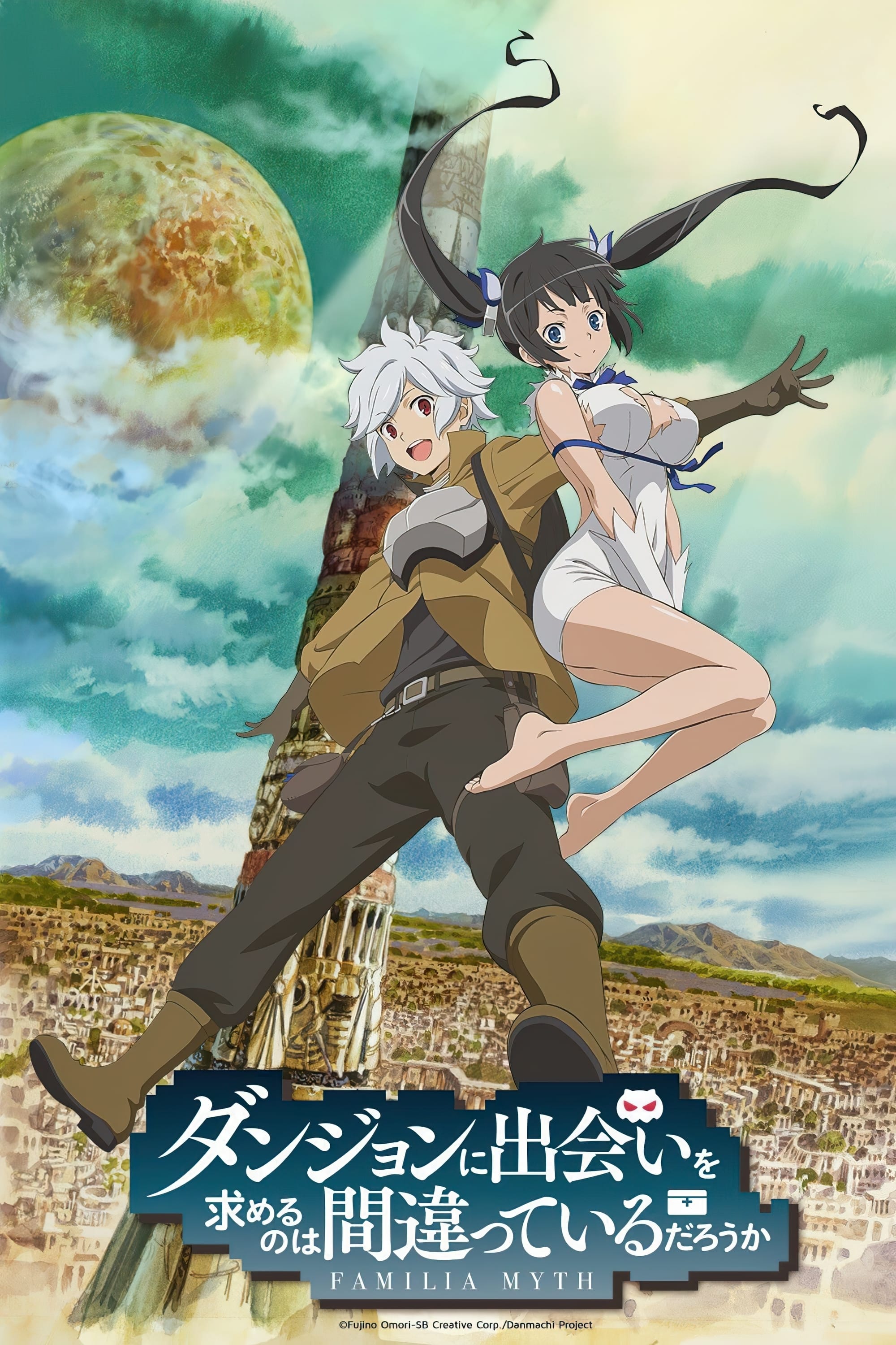 Hầm Ngục Tối (Phần 4) - Danmachi (Season 4)