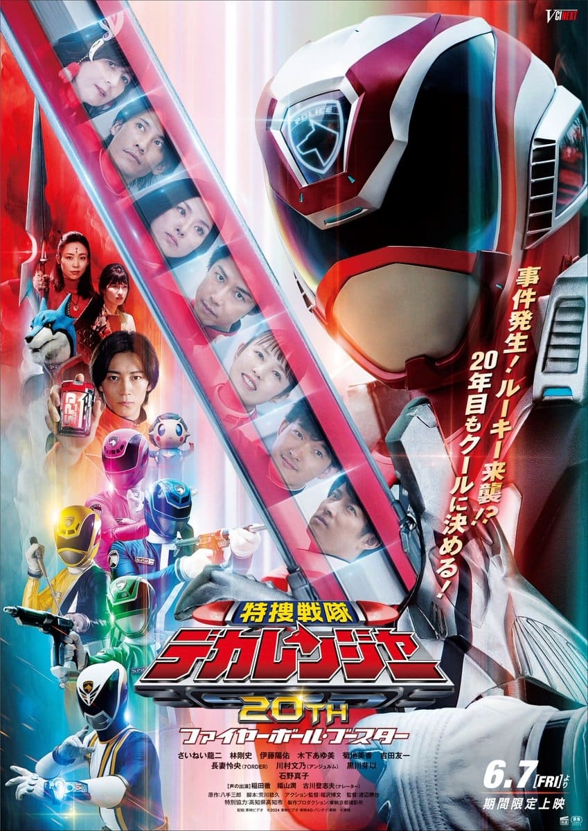 Phim Tokusou Sentai Dekaranger 20th: Fireball Booster