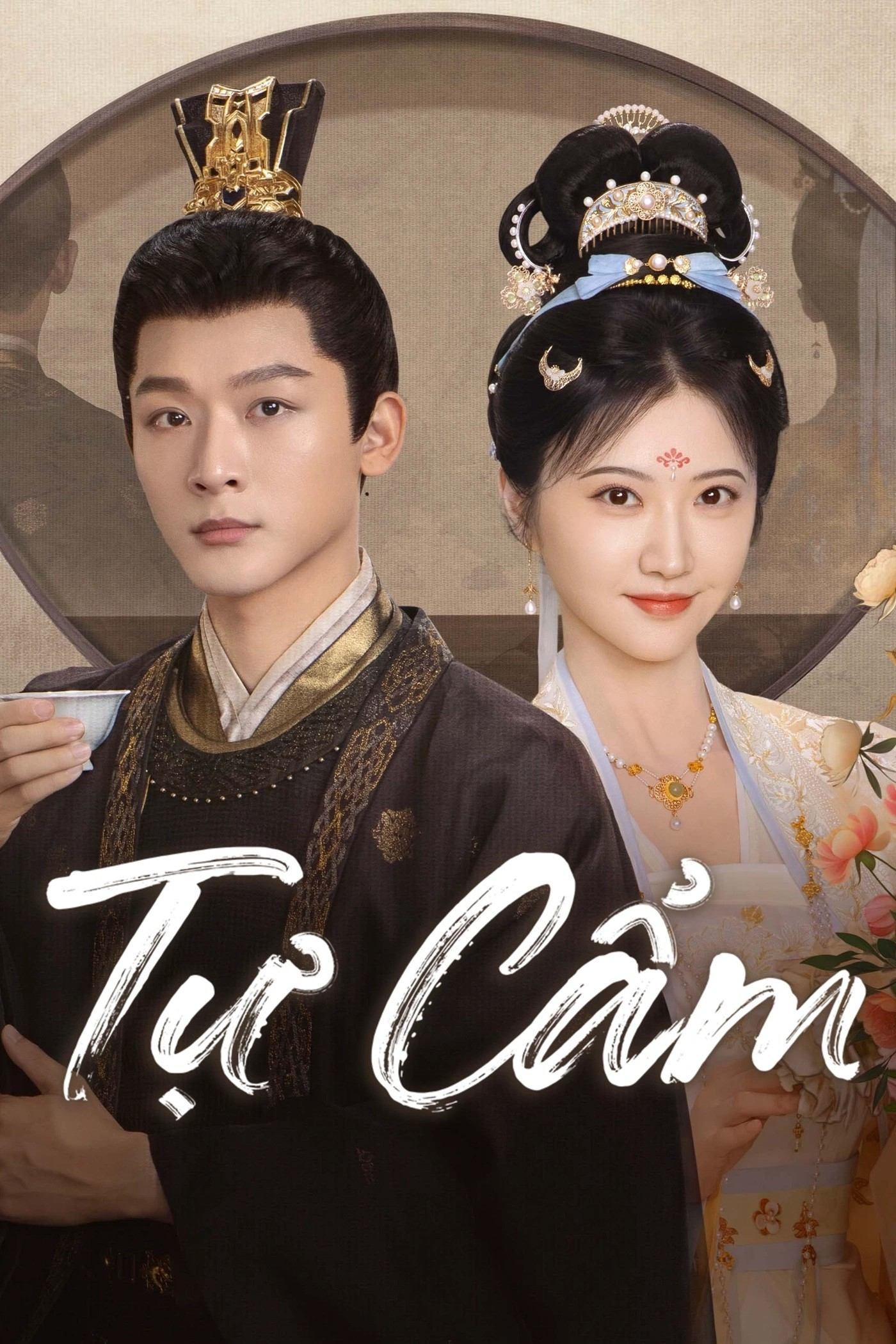 Tự Cẩm - Si Jin