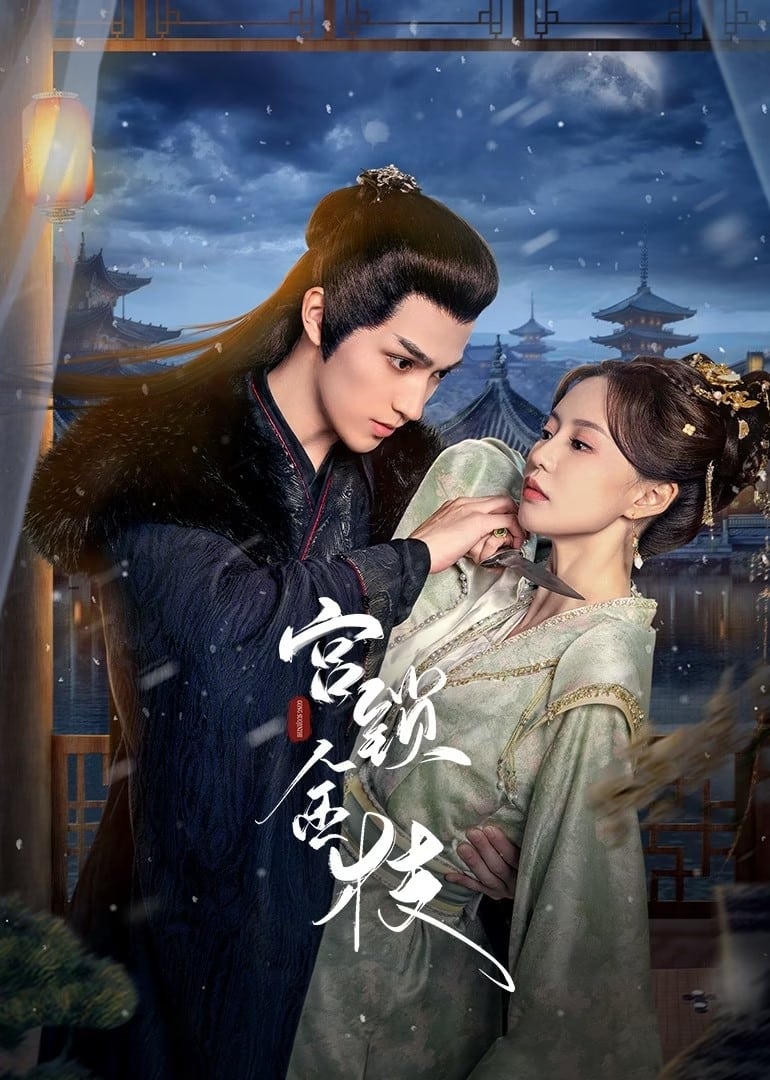 Cung Tỏa Kim Chi - Love And Strife